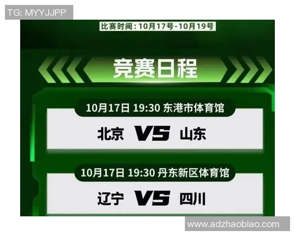 直播里加对阵广州恒大精彩赛事回顾与分析尽在此刻 直播里加对阵广州恒大精彩赛事回顾与分析尽在此刻