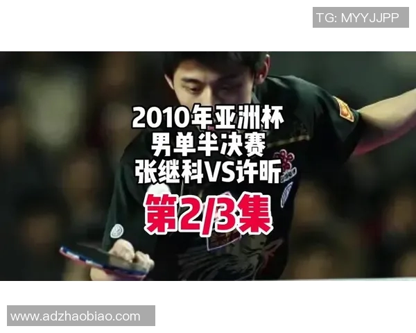 张继科与许昕联手出战日本队决战乒乓球赛场再创辉煌 张继科与许昕联手出战日本队决战乒乓球赛场再创辉煌