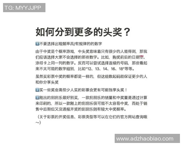 云南快乐十分带你畅享游戏乐趣,揭开中奖秘籍与玩法攻略的神秘面纱 云南快乐十分带你畅享游戏乐趣,揭开中奖秘籍与玩法攻略的神秘面纱