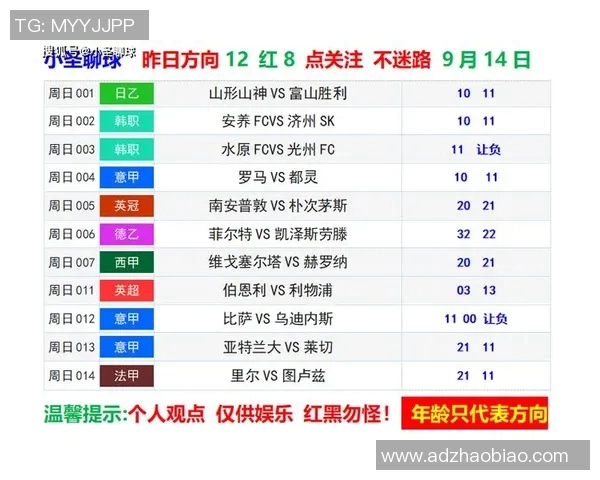 今天竞彩直播的足球比赛有哪些场次和时间安排一览 今天竞彩直播的足球比赛有哪些场次和时间安排一览