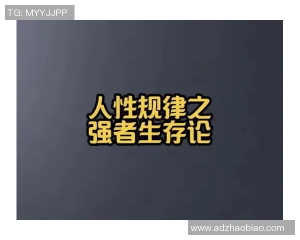 巧妙运用拖刀计揭示权谋智慧与人性深度的博弈之道