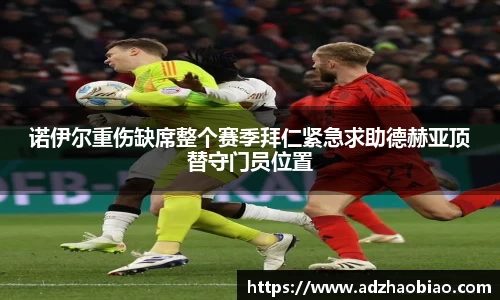 易游电竞手机网页版登录