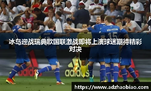 易游电竞最新地址