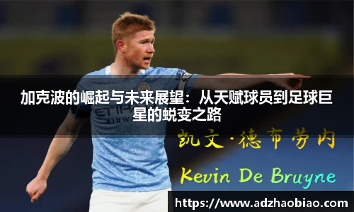 易游电竞手机网页版登录