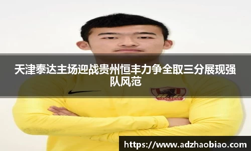 易游电竞官网版