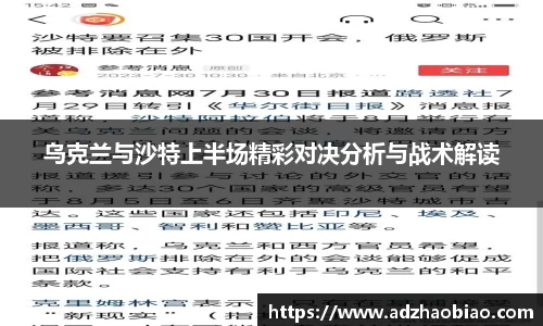 易游电竞最新地址