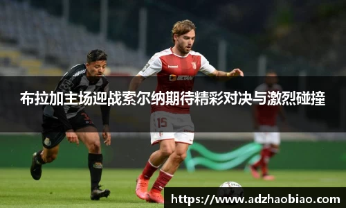 易游电竞官网版