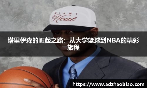 易游电竞手机网页版登录