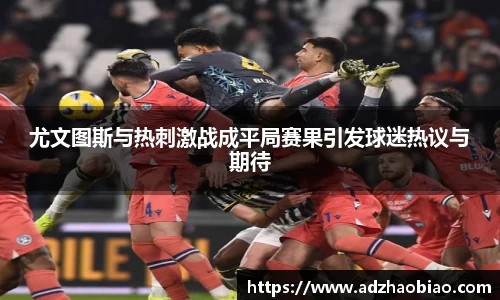 易游电竞官网入口