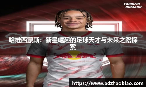 易游电竞官网版